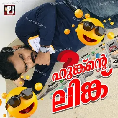Hunknte Link - Panali Junais album cover 