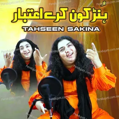 Hunr Kon Kray Itbar - Tahseen Sakina album cover 