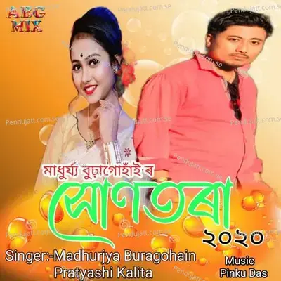 Huntora 2020 - Madhurjya Buragohain album cover 