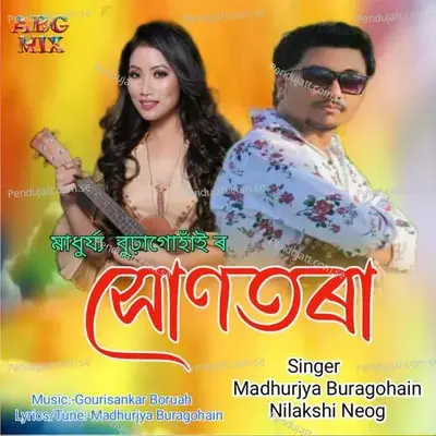 Huntora - Madhurjya Buragohain album cover 