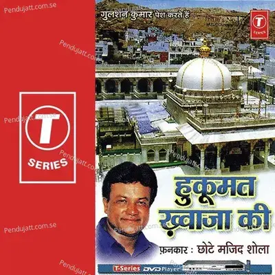 Hum Hai Mangta Tumhaare Tum Ho Daata - Raju Khan album cover 