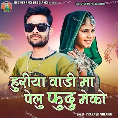 Huriya Vadi Ma Pelu Fudu Meko - Prakash Solanki album cover 