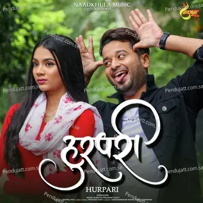 Hurpari - Prashant Nakti album cover 