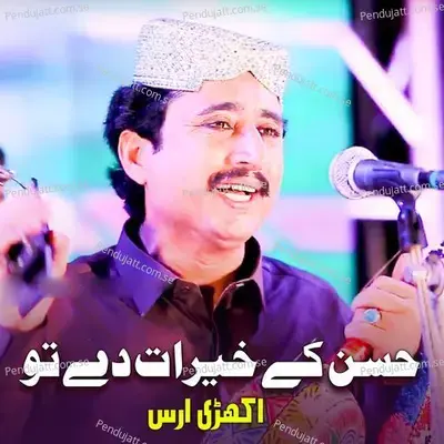 Husaan Ke Kharat Dyto - Akhri Urs album cover 