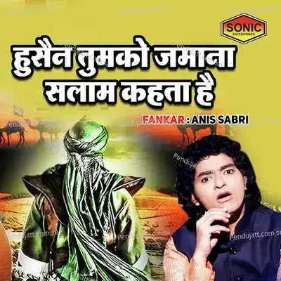 Husain Tumko Zamana Salaam Kehta Hoon - Anis Sabri album cover 