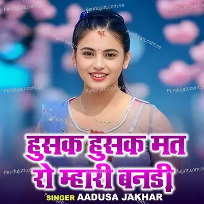 Husak Husak Mat Ro Mhari Bandi - Aadusa Jakhar album cover 