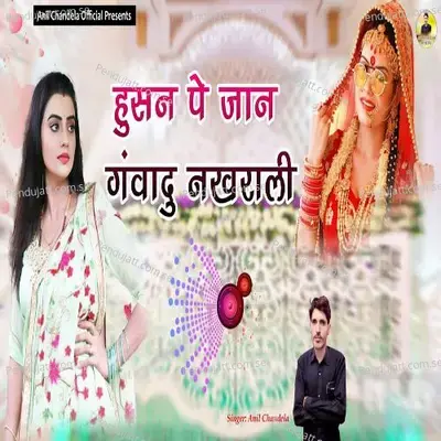 Husan Pe Jaan Gvadu Nakhrali - Anil Chandela