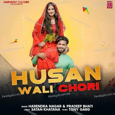Husan Wali Chori - Pradeep Bhati