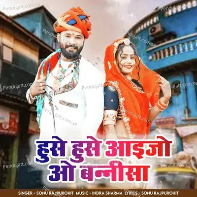 Husey Husey Aaijo Oh Bannisa - Sonu Rajpurohit album cover 