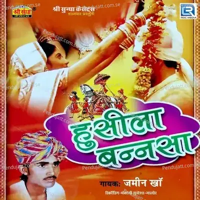 Husilaa Bansa - Bhanwarji Sundesha cover album