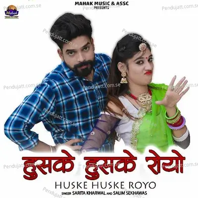 Huske Huske Royo - Sarita Kharwal album cover 