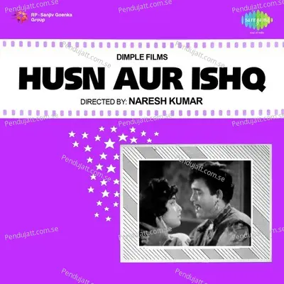 Nahin Nahin Teri Baaton Ka Aitbar - Usha Mangeshkar album cover 