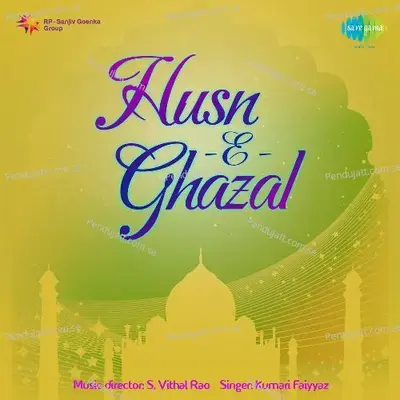 Zameen Pe Chand - Kumari Faiyyaz album cover 