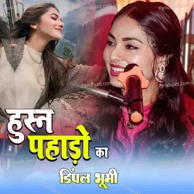 Husn Pahadon Ka - Dimpal Bhumi album cover 