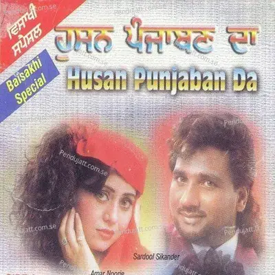 No 1 Kurhi - Buta Mohammad album cover 