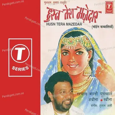 Teri Chadhti Jawani Gajab - Ghulam Ali album cover 