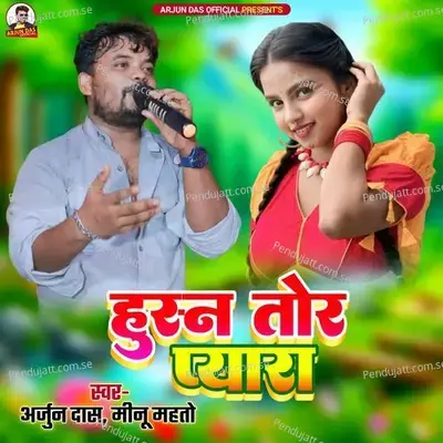 Husn Tor Piyara - Arjun Das album cover 