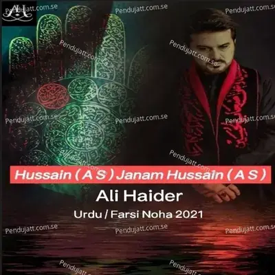 Hussain  Janam Hussain - Ali Haider album cover 