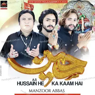 Hussain As He Ka Kaam Hai - Manzoor Abbas album cover 