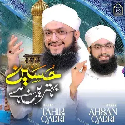 Hussain Behtreen Hai - Hafiz Tahir Qadri album cover 