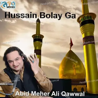 Hussain Bolay Ga - Abid Meher Ali Qawwal album cover 