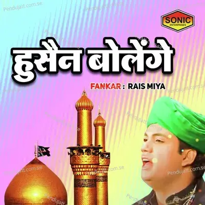 Hussain Bolenge - Rais Miya album cover 