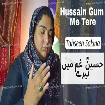 Hussain Gum Me Tere - Tahseen Sakina album cover 