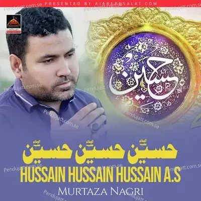 Hussain Hussain Hussain A s - Murtaza Nagri album cover 