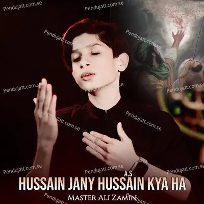 Hussain Jany Hussain A s Kya Ha - Master Ali Zamin album cover 