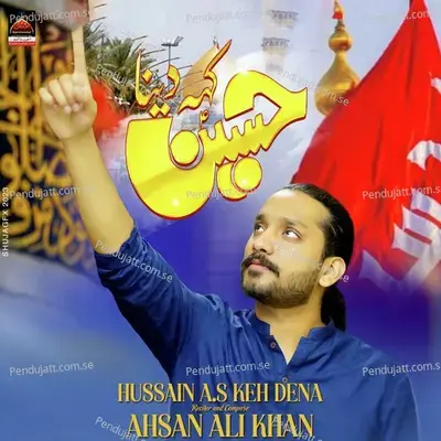 Hussain Keh Dena - Ahsan Ali Khan album cover 