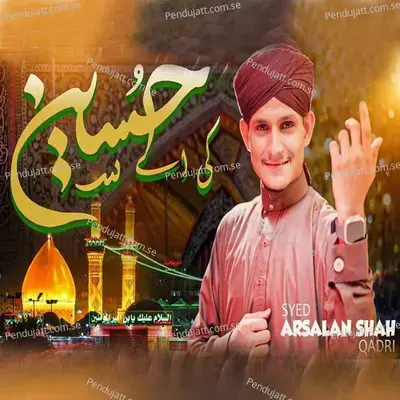 Hussain Ki Aye - Syed Arsalan Shah Qadri album cover 