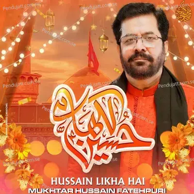 Hussain Likha Hai - Mukhtar Hussain Fatehpuri album cover 