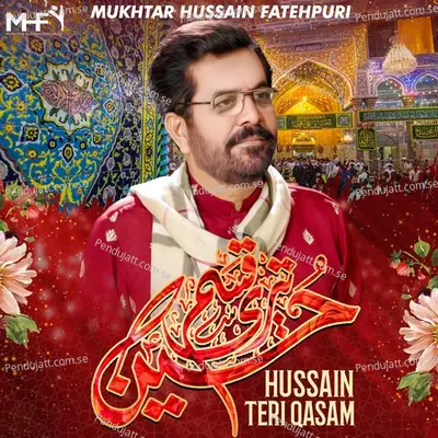 Hussain Teri Qasam - Mukhtar Hussain Fatehpuri album cover 