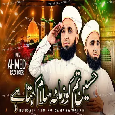 Hussain Tum Ko Zamana Salam - Hafiz Ahmed Raza Qadri album cover 