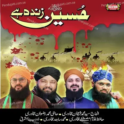 Hussain Zinda Hai - Muhammad Rizwan Qadri album cover 