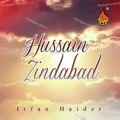 Abbas Mairay - Irfan Haider album cover 