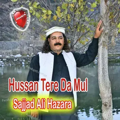 Pyar Di Band Kitab Ketti - Sajjad Ali Hazara album cover 