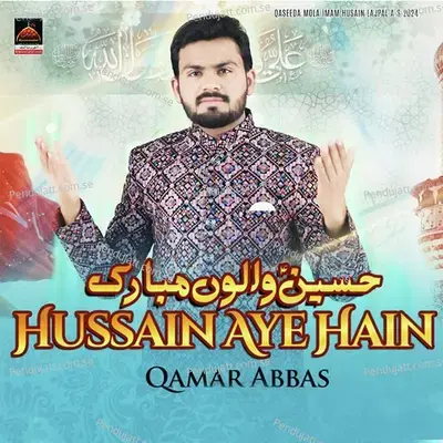 Hussian Aye Hain - Qamar Abbas album cover 