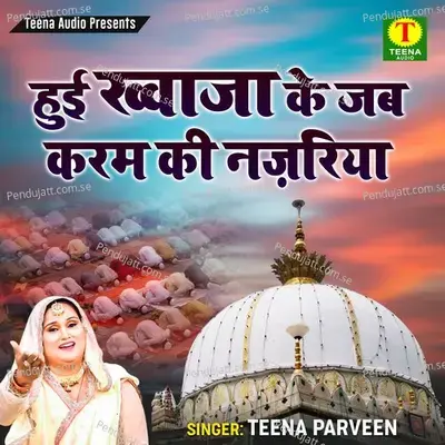 Aane Walo Ye To Batao Shehare Madina Kaisa Hai - Teena Parveen album cover 