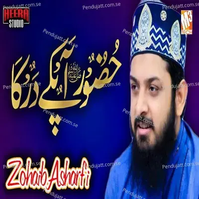 Huzoor Aapke Dar Ka - Single - Zohaib Ashrafi