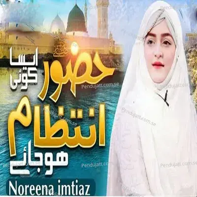 Huzoor Aisa Koi Intezam - Noreena Imtiaz album cover 