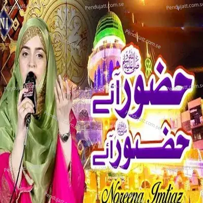 Huzoor Aye Huzoor Aye Naat mp3 song