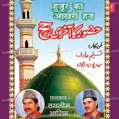 Huzur Ka Aakhri Haz - Haji Tasleem Aarif album cover 