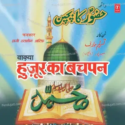 Huzur Ka Bachpan - Haji Tasleem Aarif album cover 