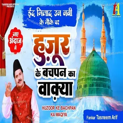 Huzoor Ke Bachpan Ka Waqia - Tasneem Arif album cover 