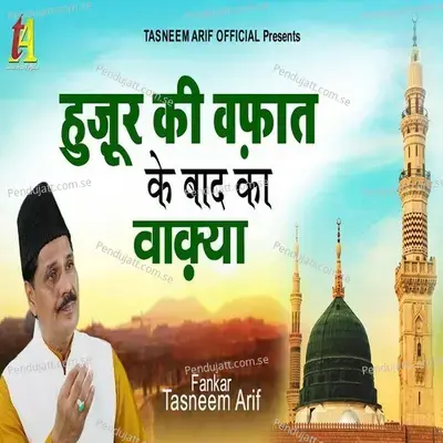 Huzoor Ki Wafat Ke Baad Ka Wakiya - Tasneem Arif album cover 