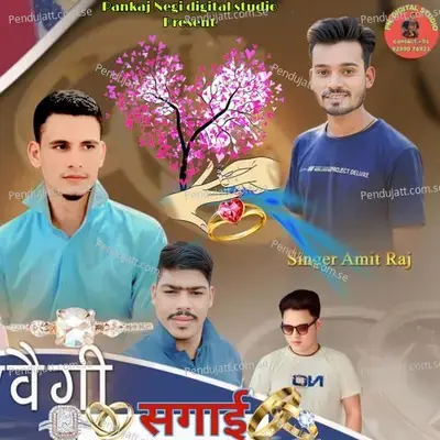 Hwegi Sagai - Amitraj album cover 