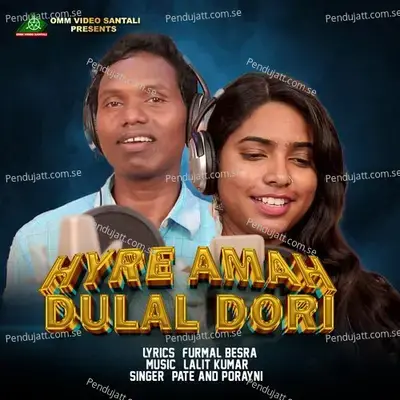 Hy Re Amah Dulal Dori - Pute Kerai album cover 