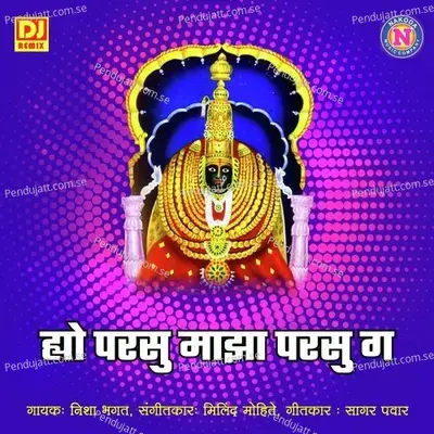 Hyo Pasasu Maza Parasu G - Nisha Bhagat album cover 