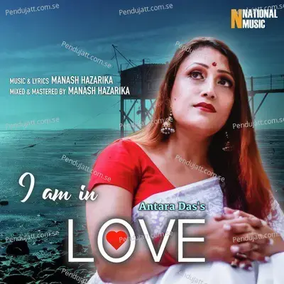 I Am In Love - Antara Das album cover 